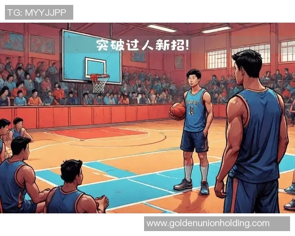 篮球明星单手过人技巧揭秘如何在比赛中轻松突破防守者的秘诀